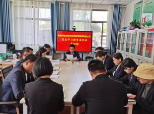 公海彩船6600  举行党史学习教育第四期念书班