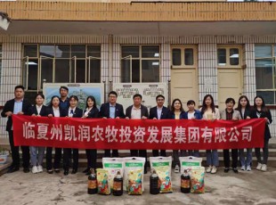 公海彩船6600  走访慰问难题老党员