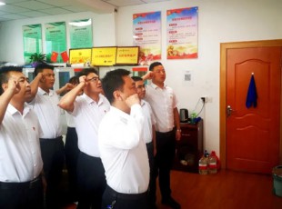 公海彩船6600 党史学习教育专题党课